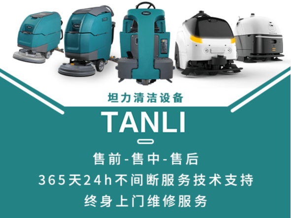 都知道工業(yè)洗地機(jī)的清潔效率高，但是什么場(chǎng)所都適應(yīng)嗎？